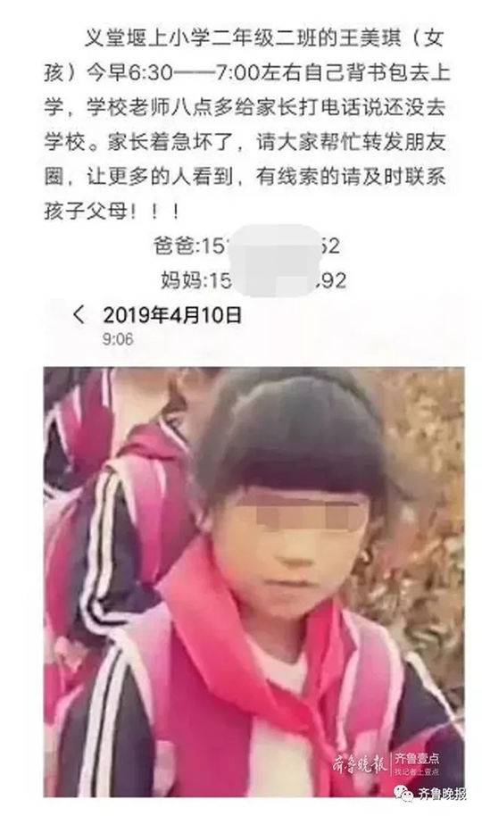 暗黑破坏神2地穴弓马用什么武器好